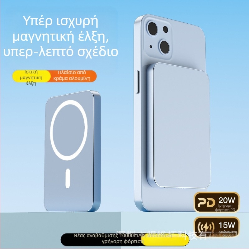 Vivito μαγνητικός ασύρματος εξωτερικός φορτιστής – PD 20W γρήγορη φόρτιση, μαγνητική έλξη, Li‑πολυμερή μπαταρία 5000–10000mAh
