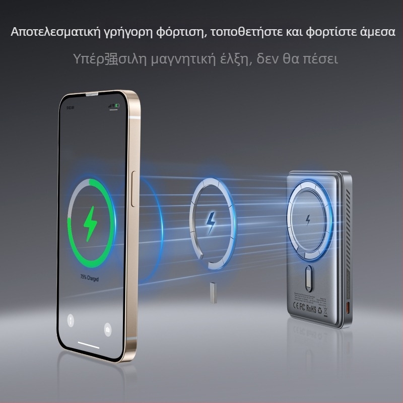 Μαγνητικό Ασύρματο Power Bank S15 — 15W έξοδος, γρήγορη φόρτιση QC3.0, μαγνητική φόρτιση