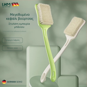 Βούρτσα ντους/μασάζ, Υλικό PP, Κωδικός προϊόντος Cbxzs-001, Κύρια αγορά Ωκεανία