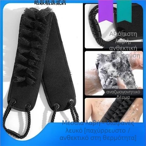 Ανδρικός καθαριστής πλάτης – Δύο σε ένα ντους‑βούρτσα, φυσικός καουτσούκ, υπερ-λεπτή κατασκευή, προεπιλεγμένο μήκος