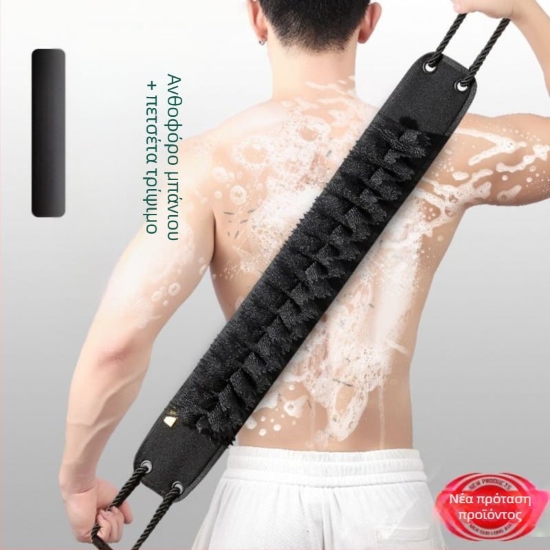 Ανδρικός καθαριστής πλάτης – Δύο σε ένα ντους‑βούρτσα, φυσικός καουτσούκ, υπερ-λεπτή κατασκευή, προεπιλεγμένο μήκος