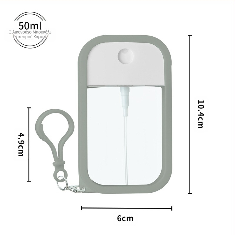 PETG τύπου κάρτας μπουκαλάκι ψεκασμού με θήκη σιλικόνης για απολυμαντικό χεριών, εντομοαπωθητικό και απολύμανση