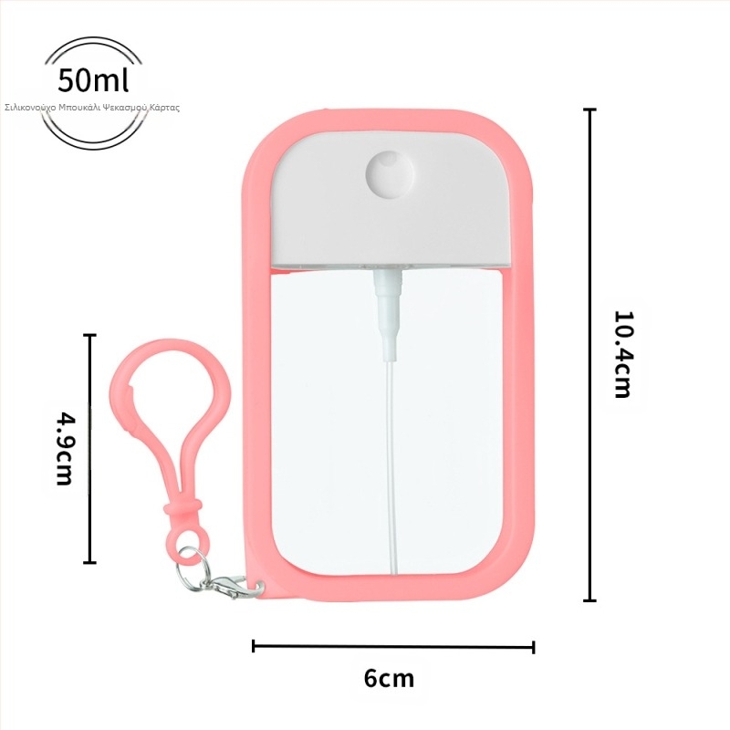 PETG τύπου κάρτας μπουκαλάκι ψεκασμού με θήκη σιλικόνης για απολυμαντικό χεριών, εντομοαπωθητικό και απολύμανση