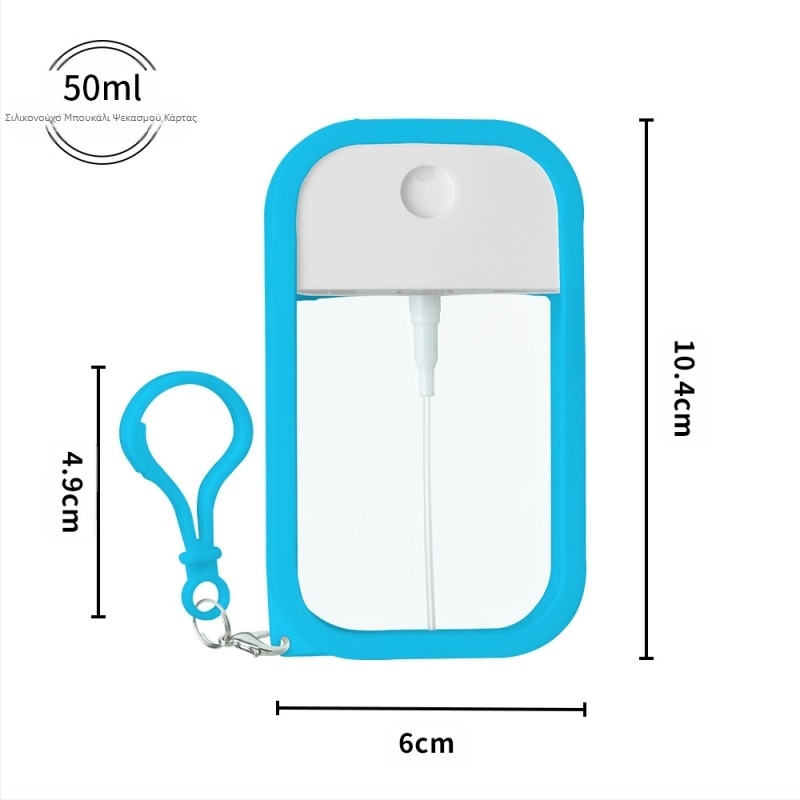 PETG τύπου κάρτας μπουκαλάκι ψεκασμού με θήκη σιλικόνης για απολυμαντικό χεριών, εντομοαπωθητικό και απολύμανση
