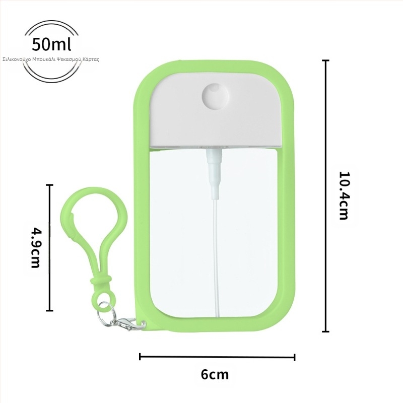 PETG τύπου κάρτας μπουκαλάκι ψεκασμού με θήκη σιλικόνης για απολυμαντικό χεριών, εντομοαπωθητικό και απολύμανση