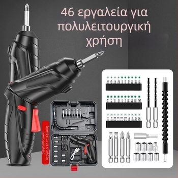 Συνδυασμένος ηλεκτρικός κατσαβίδας και μίνι τρυπάνι — τροφοδοσία από δίκτυο, DC 12V, μηχανισμός τροφοδοσίας βιδών με σφιγκτήρα, κατάλληλος για κεφαλές επιπέδου, για επισκευές κινητών τηλεφώνων