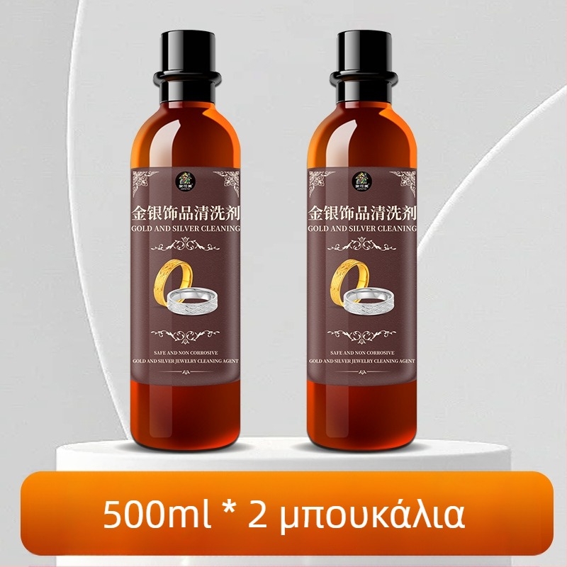 Διάλυμα καθαρισμού αργύρου για κοσμήματα, αφαίρεση οξειδώσεων, κωδικός 4201