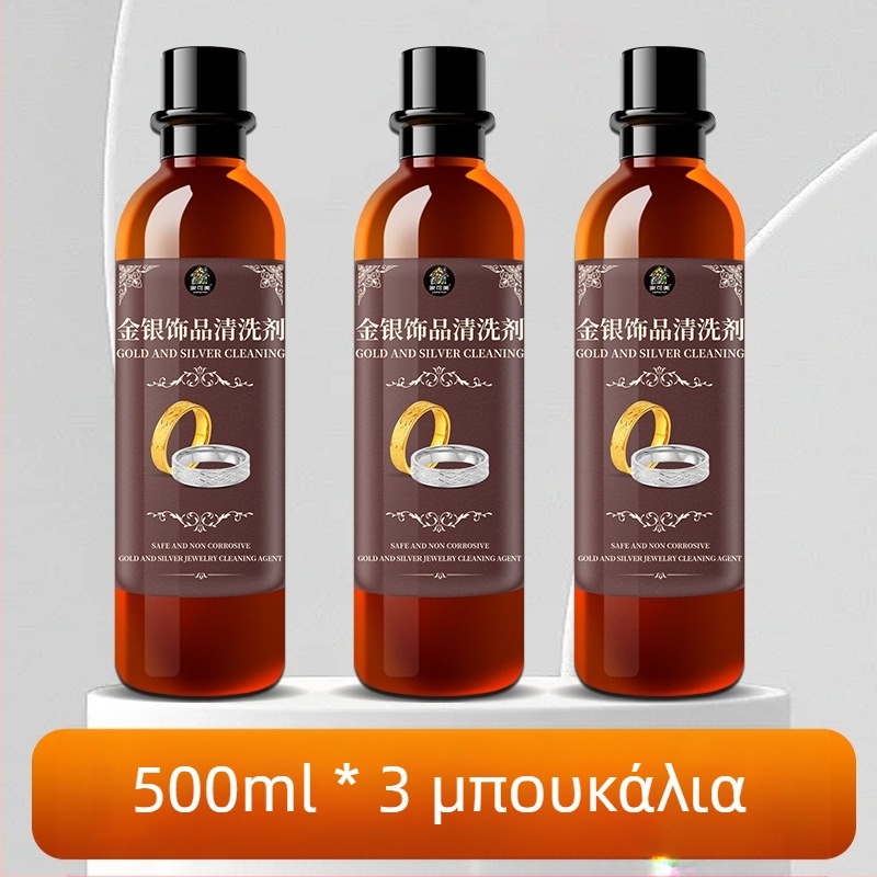 Διάλυμα καθαρισμού αργύρου για κοσμήματα, αφαίρεση οξειδώσεων, κωδικός 4201