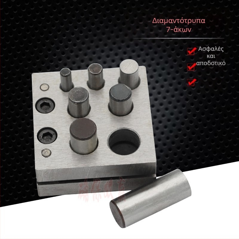 Εργαλείο διάτρησης με φόρμες για μεταλλικά κοσμήματα, 5/7/17 οπές, Winwin μάρκα