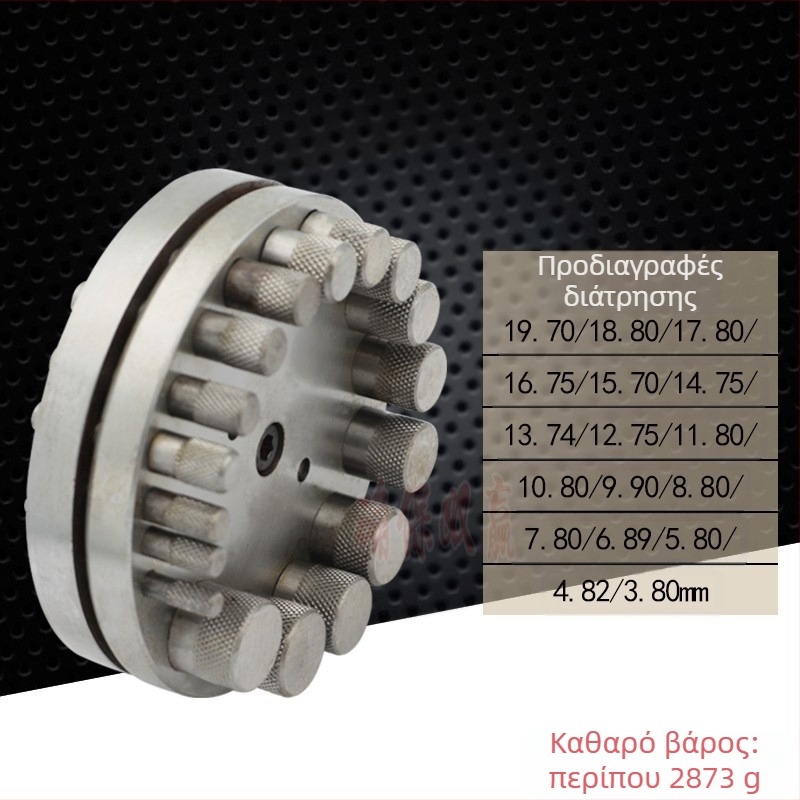 Εργαλείο διάτρησης με φόρμες για μεταλλικά κοσμήματα, 5/7/17 οπές, Winwin μάρκα