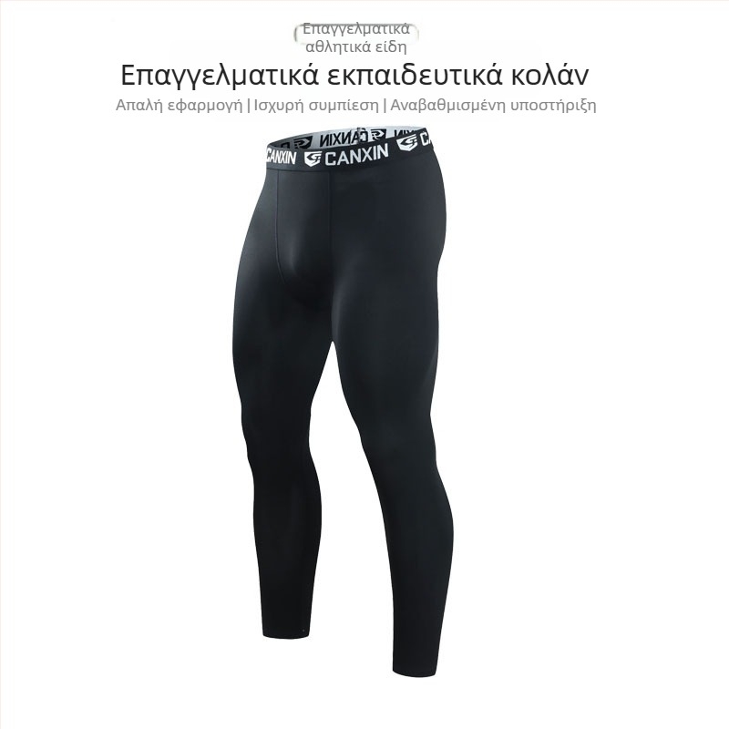 CAAXUN Παντελόνια συμπίεσης για τρέξιμο – κοντά, μεσαία ζώνη, unisex, Milk Silk πολυεστέρας (90–95%), γρήγορο στέγνωμα, διαπνέοντα