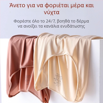 Θερμαινόμενη ναϊλον βάση ενδυμασίας για περιποίηση δέρματος με στρογγυλή λαιμόκοψη και μακριά μανίκια, μονοστρωματική κατασκευή, αντιστατική και διατήρηση θερμότητας