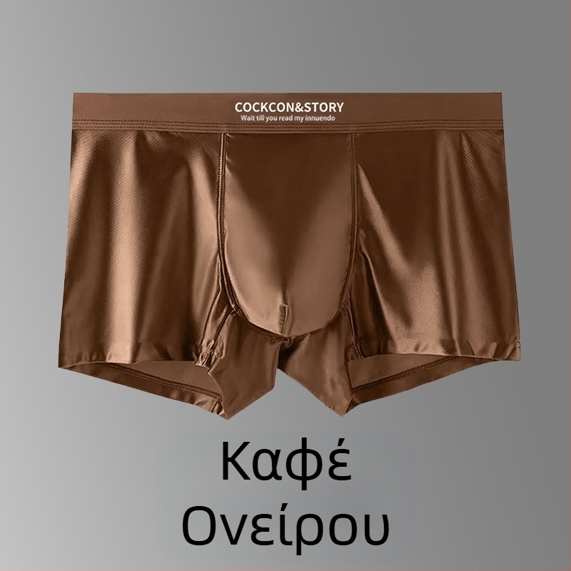 Αδιάραστα ανδρικά μποξέρ από νάιλον, πλεκτά, χωρίς ραφές, με επένδυση καβάλου από βισκόζη 80–90%, μεσαία μέση