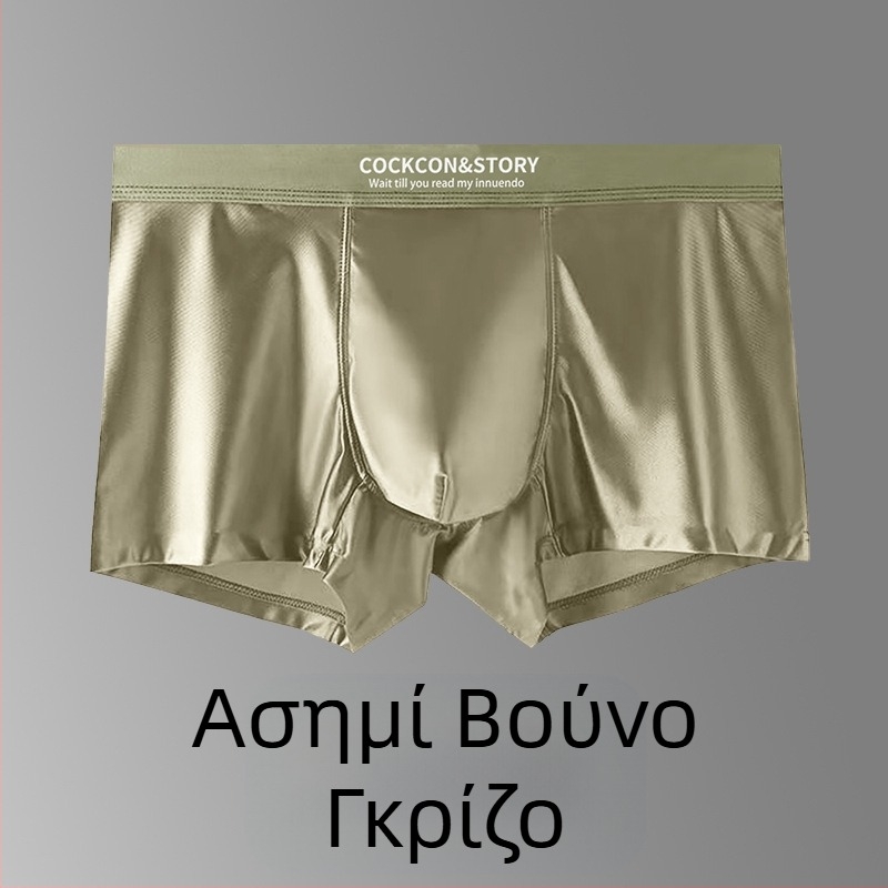 Αδιάραστα ανδρικά μποξέρ από νάιλον, πλεκτά, χωρίς ραφές, με επένδυση καβάλου από βισκόζη 80–90%, μεσαία μέση