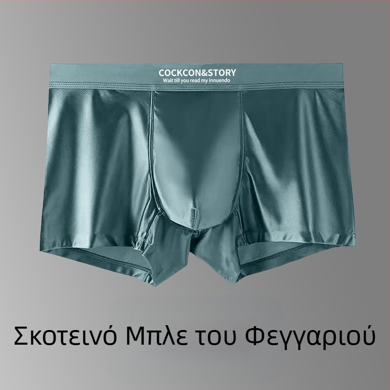 Αδιάραστα ανδρικά μποξέρ από νάιλον, πλεκτά, χωρίς ραφές, με επένδυση καβάλου από βισκόζη 80–90%, μεσαία μέση