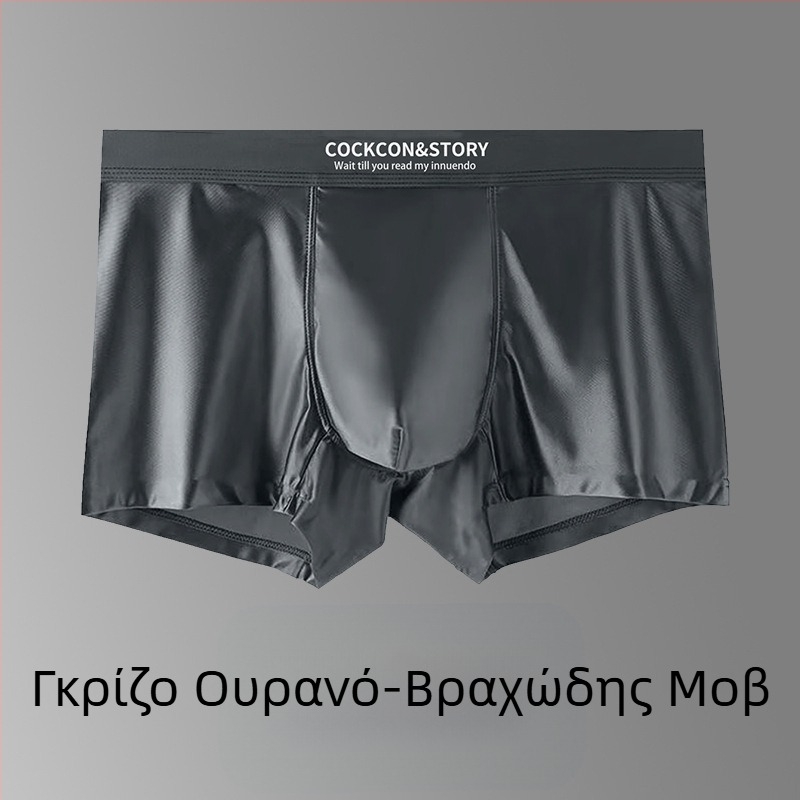 Αδιάραστα ανδρικά μποξέρ από νάιλον, πλεκτά, χωρίς ραφές, με επένδυση καβάλου από βισκόζη 80–90%, μεσαία μέση