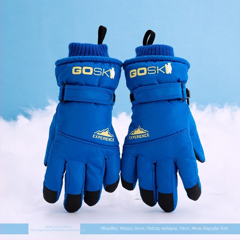 Γάντια σκι για άνδρες, γυναίκες και παιδιά – φλις επένδυση, παχύτερα, πολυεστέρας, Κωδικός προϊόντος 54741