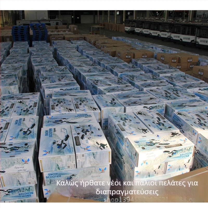 Παιδικό καρότσι σκι - ατσάλι και HEPE πλαστικό, μοντέλο 1898, μάρκα Smooth Treasure, προέλευση Κίνα