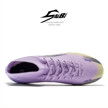 Ποδοσφαιρικά παπούτσια υψηλού ύψους, αναπνεύσιμη τεχνολογία, αντιολισθητική σόλα, απορρόφηση κραδασμών, εσωτερικό από δικτυωτό ύφασμα.