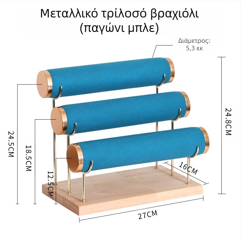 Ράφι προβολής κοσμημάτων για βραχιόλια, ρολόγια και κολιέ – βάση αποθήκευσης (Προέλευση: Jinhua)
