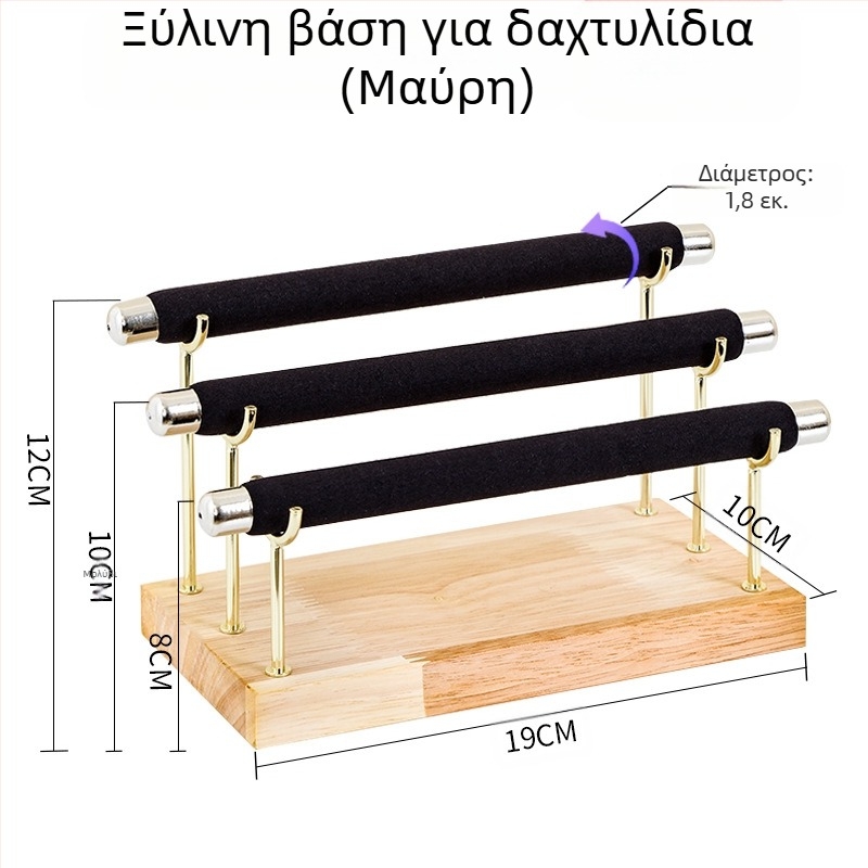 Ράφι προβολής κοσμημάτων για βραχιόλια, ρολόγια και κολιέ – βάση αποθήκευσης (Προέλευση: Jinhua)