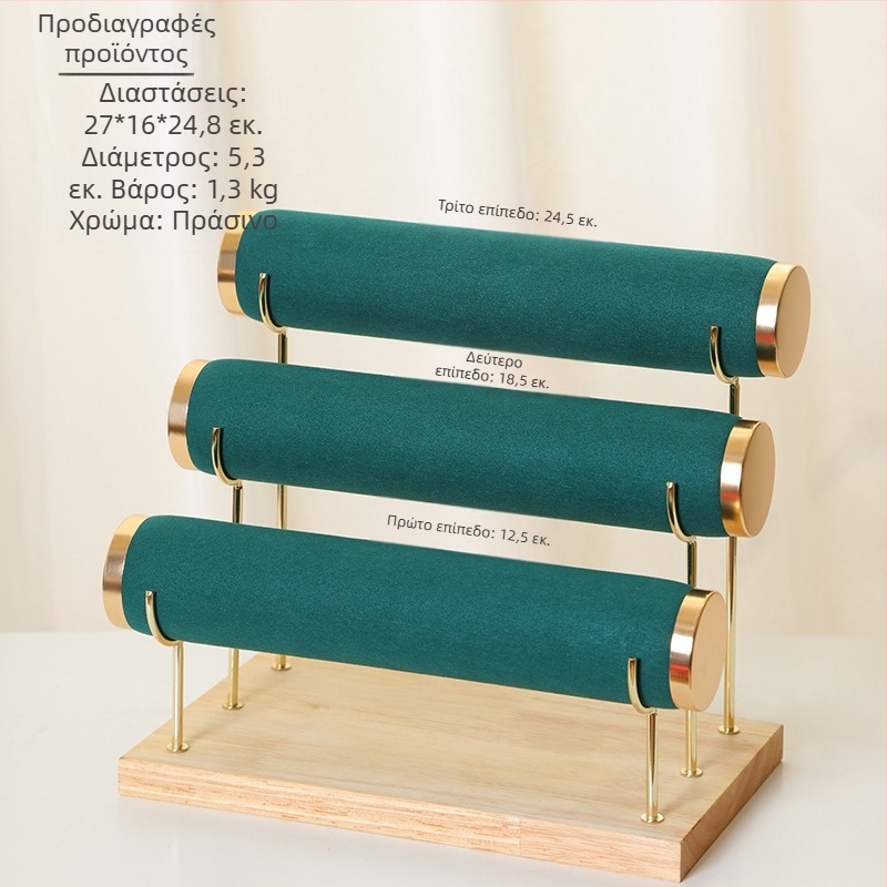 Ράφι προβολής κοσμημάτων για βραχιόλια, ρολόγια και κολιέ – βάση αποθήκευσης (Προέλευση: Jinhua)