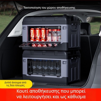 Κουτί αποθήκευσης πορτμπαγκάζ - Αναδιπλούμενο, πλευρική πόρτα, Δερμάτινο, Ευρέως συμβατό