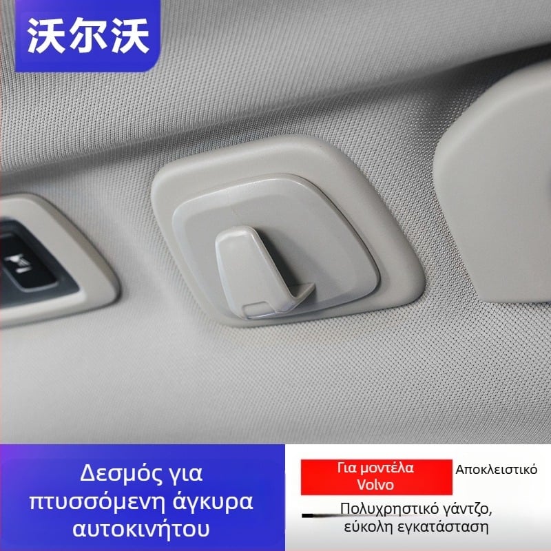 Volvo XC60 κρεμάστρα οροφής αυτοκινήτου για εσωτερικό – στυλ καρτούν, μάρκα XIANG-HUI