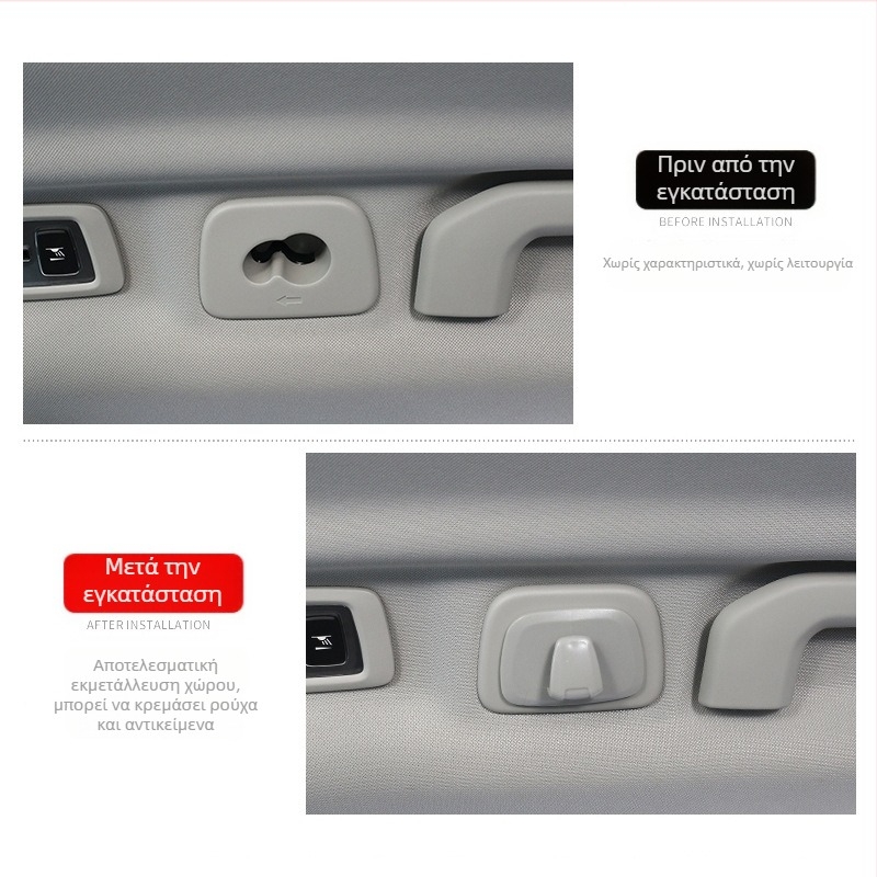 Volvo XC60 κρεμάστρα οροφής αυτοκινήτου για εσωτερικό – στυλ καρτούν, μάρκα XIANG-HUI