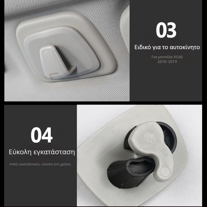 Volvo XC60 κρεμάστρα οροφής αυτοκινήτου για εσωτερικό – στυλ καρτούν, μάρκα XIANG-HUI