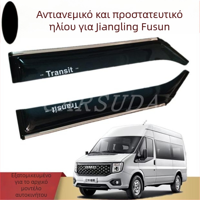 Προστασία βροχής για τα παράθυρα του JMC Fushun μίνιβους και φορτηγού (Υλικό: Bodhi; Κωδικός προϊόντος: Jiangling fushun; Μάρκα: Linlie; Προέλευση: Jinhua; Άνοιξη 2025)