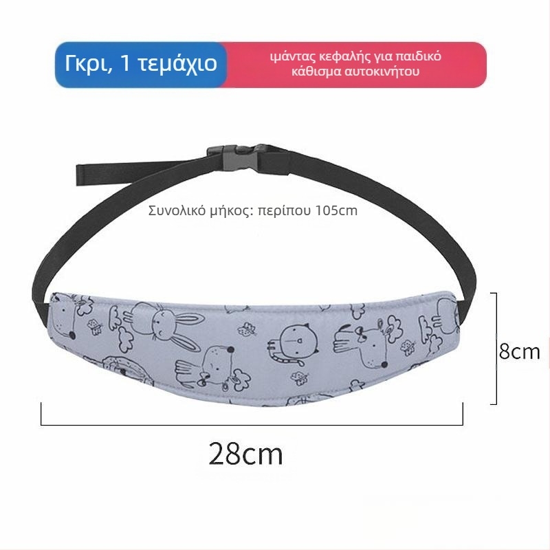 CaseyLa Κλείδωμα ζώνης ασφαλείας για παιδικό κάθισμα αυτοκινήτου, μοντέλο 08D-506