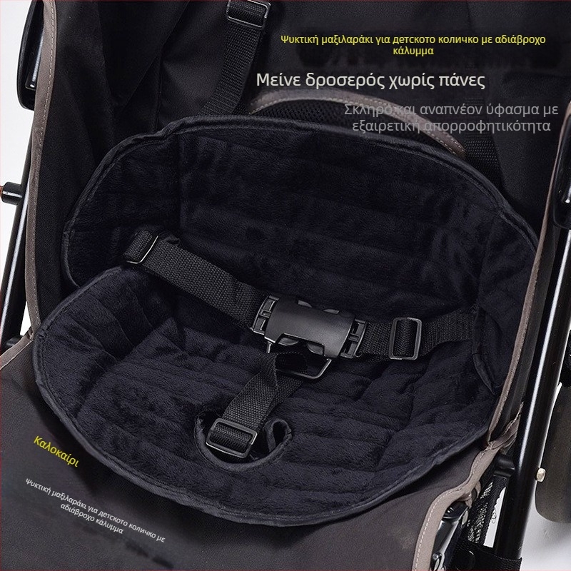 Διαπνέουσα μαξιλαροθήκη αλλαγής για καρότσι και παιδικό τραπέζι φαγητού – αδιάβροχη προστασία από ούρα, κορεάτικος βελούρος, Baby Kang'er