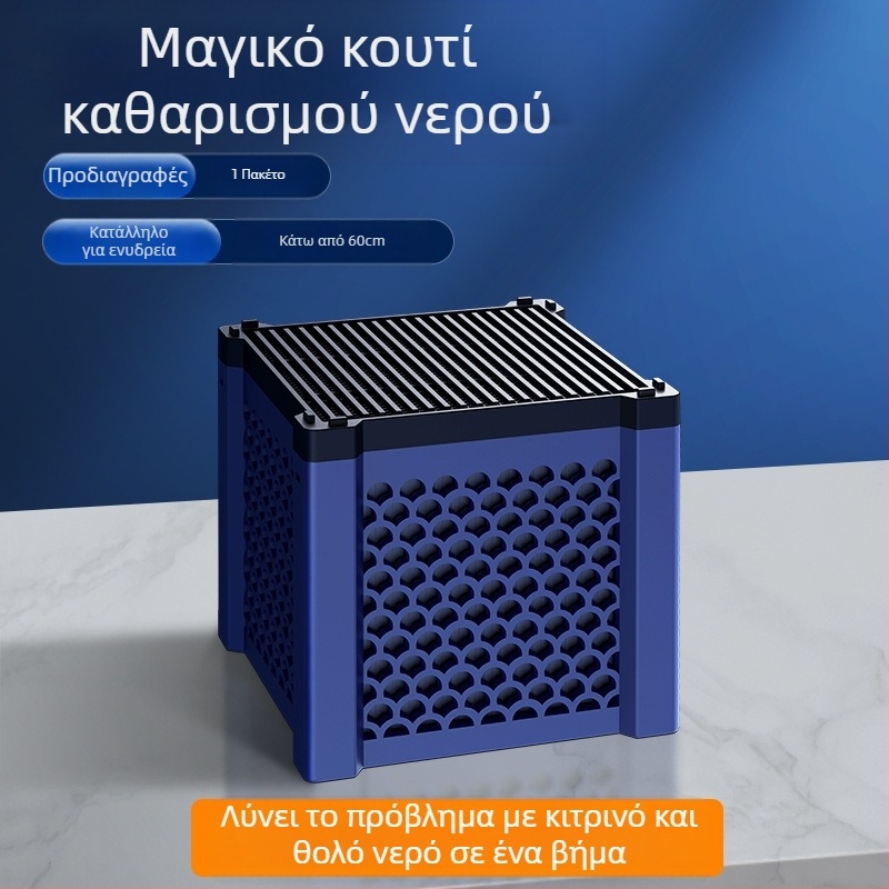 Βαμβάκι φίλτρου ενυδρείου - Υλικό φιλτραρίσματος για τον καθαρισμό του νερού, Βάρος 1, Παρτίδα 240526, Μη εισαγόμενο