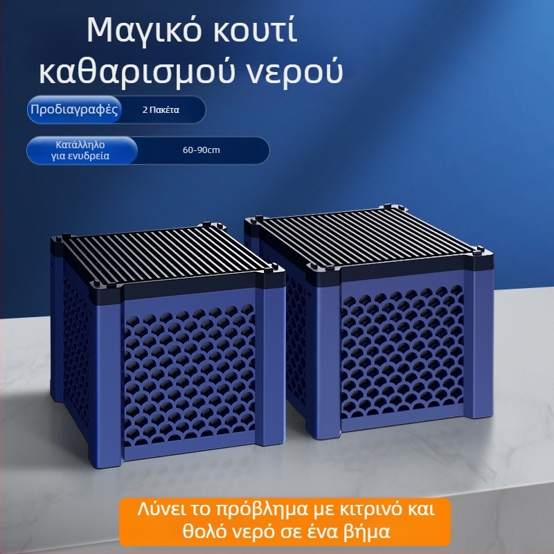 Βαμβάκι φίλτρου ενυδρείου - Υλικό φιλτραρίσματος για τον καθαρισμό του νερού, Βάρος 1, Παρτίδα 240526, Μη εισαγόμενο