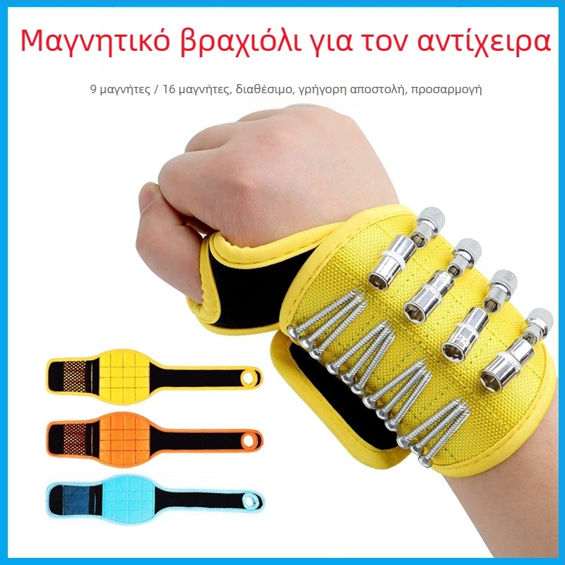 Μαγνητική ζώνη καρπού με Velcro για συλλογή βιδών, καρφιών και τρυπανιών – ισχυρός μαγνήτης, κατασκευή από νάιλον, ανάμειξη νάιλον/πολυεστέρα, βιομηχανική χρήση, μάρκα Neutral