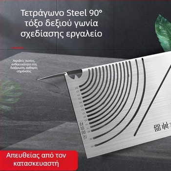 Ανοξείδωτη πτυσσόμενη χάραξη με τόξο γωνίας και ορθογώνιο γωνία, πολυλειτουργικό εργαλείο μαρκαρίσματος για τετράγωνους σωλήνες