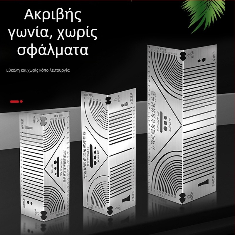 Ανοξείδωτη πτυσσόμενη χάραξη με τόξο γωνίας και ορθογώνιο γωνία, πολυλειτουργικό εργαλείο μαρκαρίσματος για τετράγωνους σωλήνες