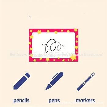 Ετικέτες ονόματος για παιδιά με περίγραμμα αστεριών – χαριτωμένο στυλ, εκτύπωση, αυτοκόλλητες; Μάρκα Eight Rivers, Κωδικός Προϊόντος 307