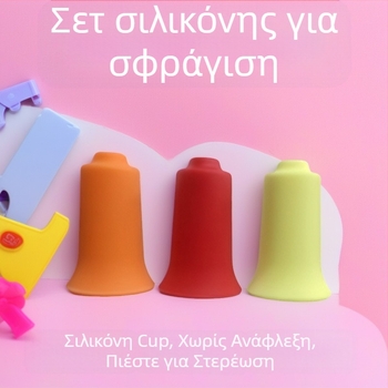 Yu Chen Σιλικονοειδής συσκευή βεντουζών για μασάζ – 3 κύπελλα, 156 g, για υγιεινό μασάζ