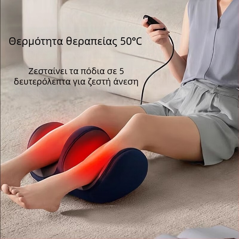 Οικιακό μασάζ για γάμπες και πέλτες, πλήρως αυτοματοποιημένο μασάζ με ζύμωμα, συσκευή ομορφιάς ποδιών, μασάζ μυών