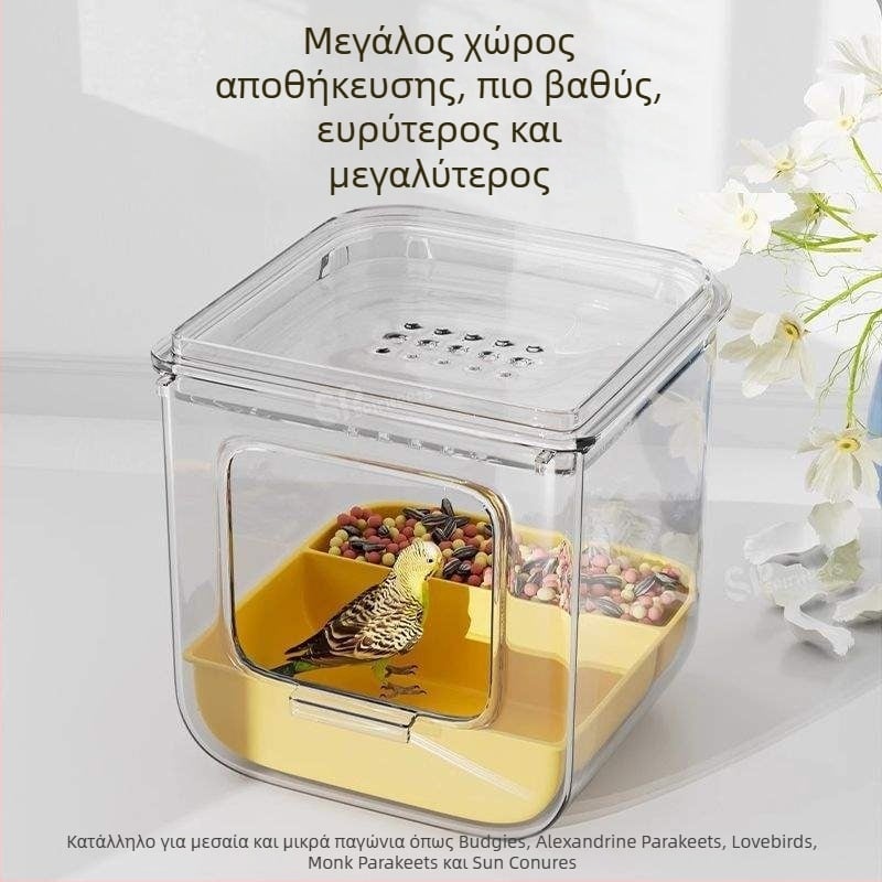 Μπάνιο για παπαγάλο με αντισταγονικό σχεδιασμό, μάρκα Shouai, μοντέλο 1007365976, για πουλιά