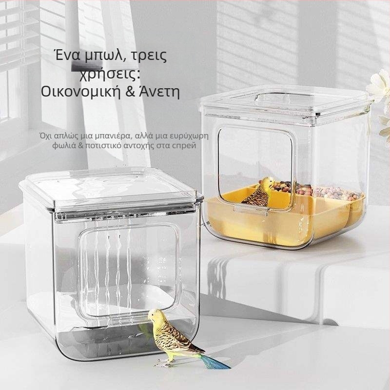 Μπάνιο για παπαγάλο με αντισταγονικό σχεδιασμό, μάρκα Shouai, μοντέλο 1007365976, για πουλιά