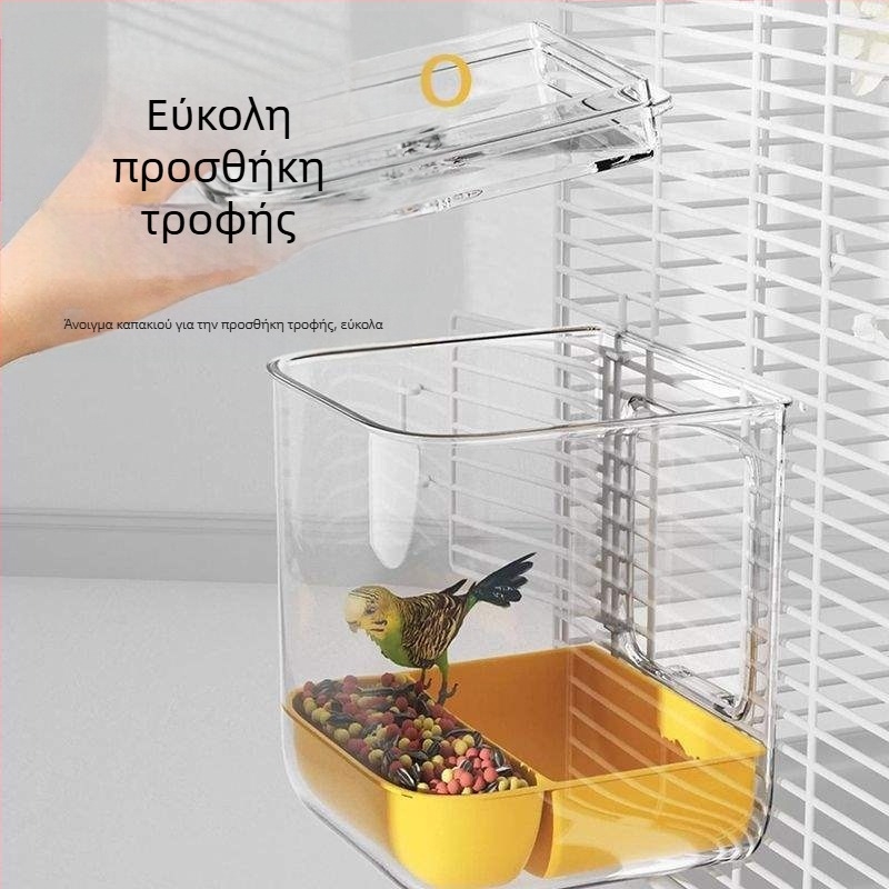 Μπάνιο για παπαγάλο με αντισταγονικό σχεδιασμό, μάρκα Shouai, μοντέλο 1007365976, για πουλιά