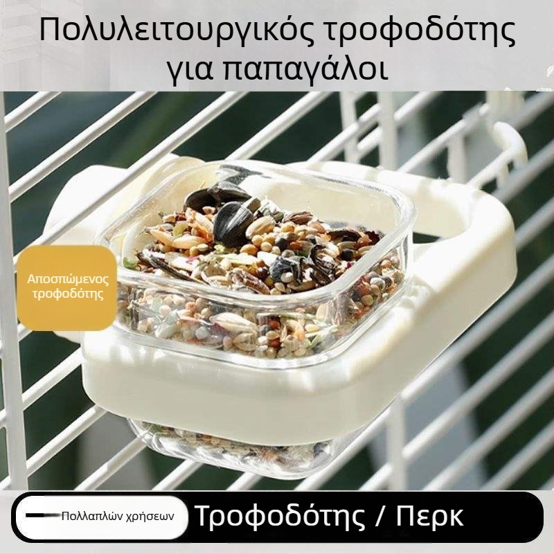 Μπάνιο για παπαγάλο με αντισταγονικό σχεδιασμό, μάρκα Shouai, μοντέλο 1007365976, για πουλιά