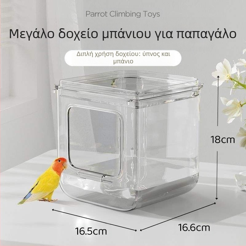 Μπάνιο για παπαγάλο με αντισταγονικό σχεδιασμό, μάρκα Shouai, μοντέλο 1007365976, για πουλιά