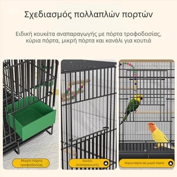 Κλουβί για πουλιά, Για πουλιά, Μη εισαγόμενο, Υλικό: Άλλο