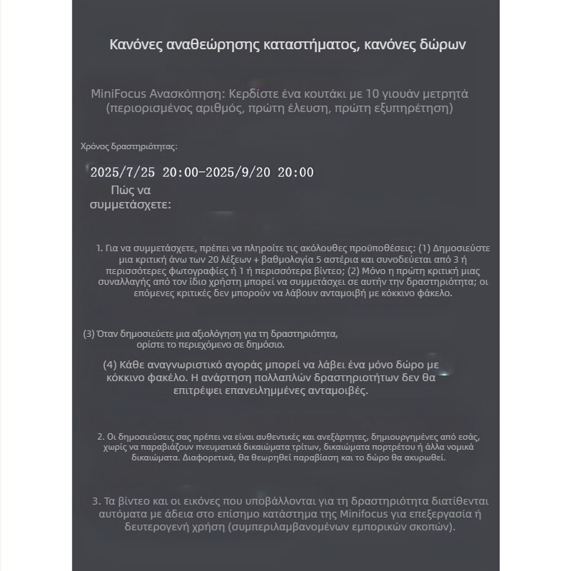 Τραπεζικός τρίποδος βάσης για DJI Osmo Pocket 3 – Μίνι τρίποδο για κάμερα, αισθητήρας 1/1.7 ιντσών, LCD 2.3 ιντσών, Μοντέλο 2203