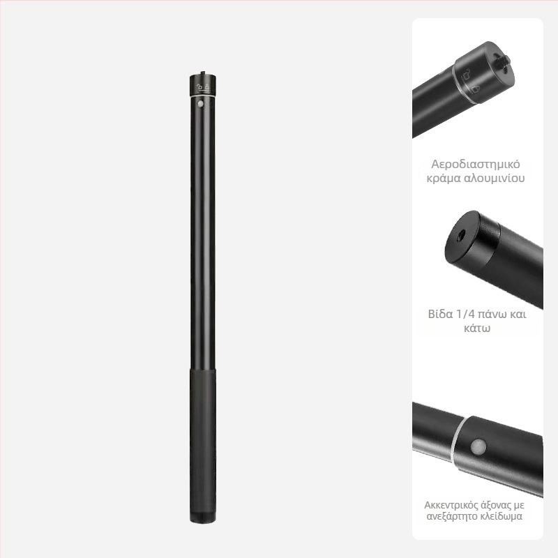Ράβδος επέκτασης για σταθεροποιητή κάμερας | Αλουμινίου κράμα + σιλικόνη | 5-τμημάτων σχεδιασμός | Παγκόσμια συμβατότητα | Μοντέλο yc03 | Μέγιστο φορτίο 2–5 kg
