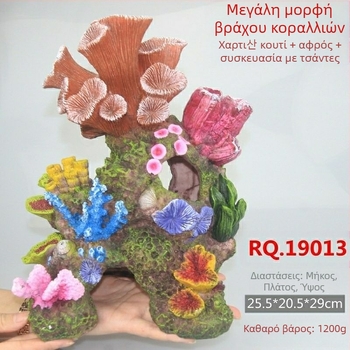 Exclusive Item Διακοσμητικό ενυδρείου σε σχήμα μαργαρίτας από σιδερένιο σύρμα - υφαντή κατασκευή, για γάμους